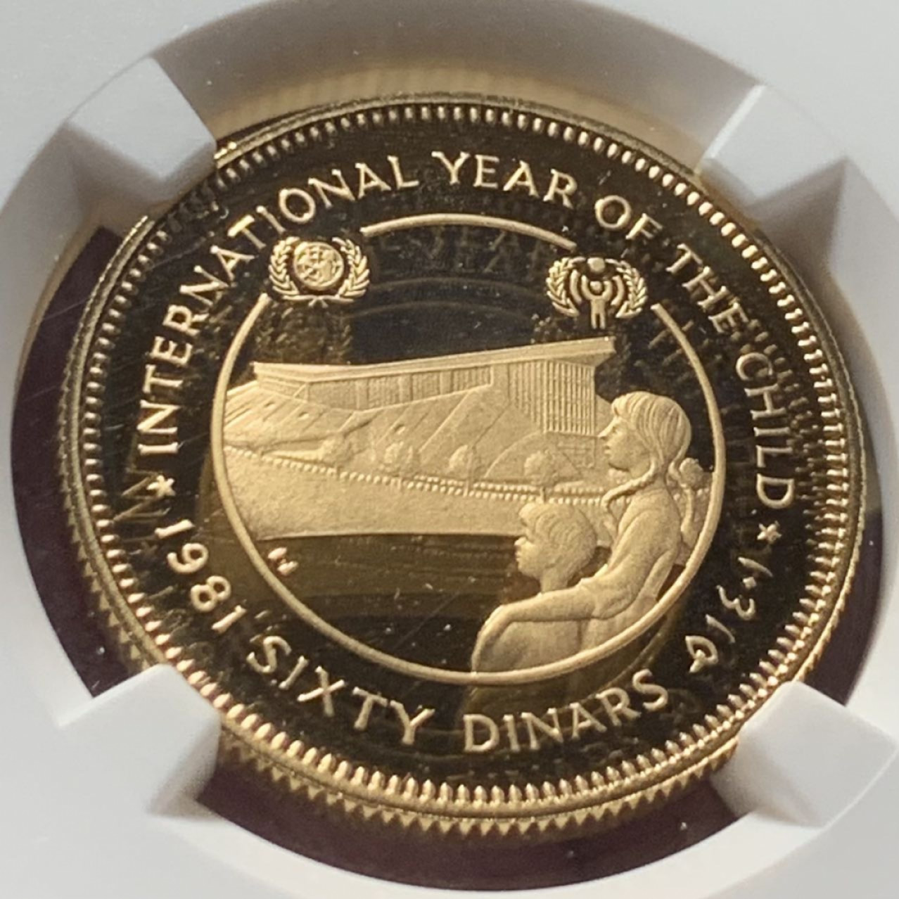 紫瑗钱币——第164期拍卖 约旦 1981年 国际儿童年 60第纳尔 金币 NGC PR69 UC