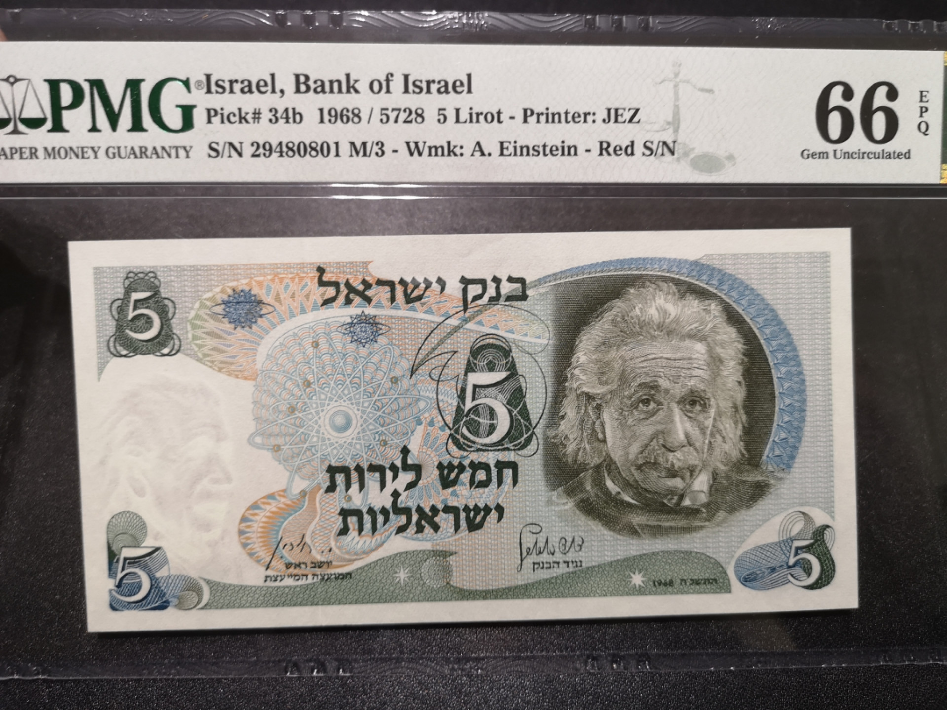 🌟2022新年第二拍《外钞收藏家》第一百六十期拍卖（本期81件） 1968年以色列5 PMG66