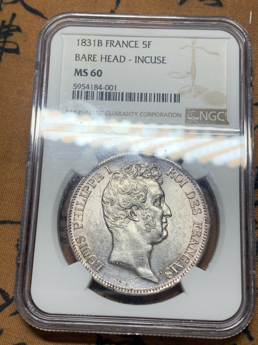 《竞宝斋》钱币微拍-第26场 元旦特刊（全场顺丰包邮） NGC-MS60 法国1831年菲利普5法郎银币 无桂冠小头版，比后期的桂冠版少见