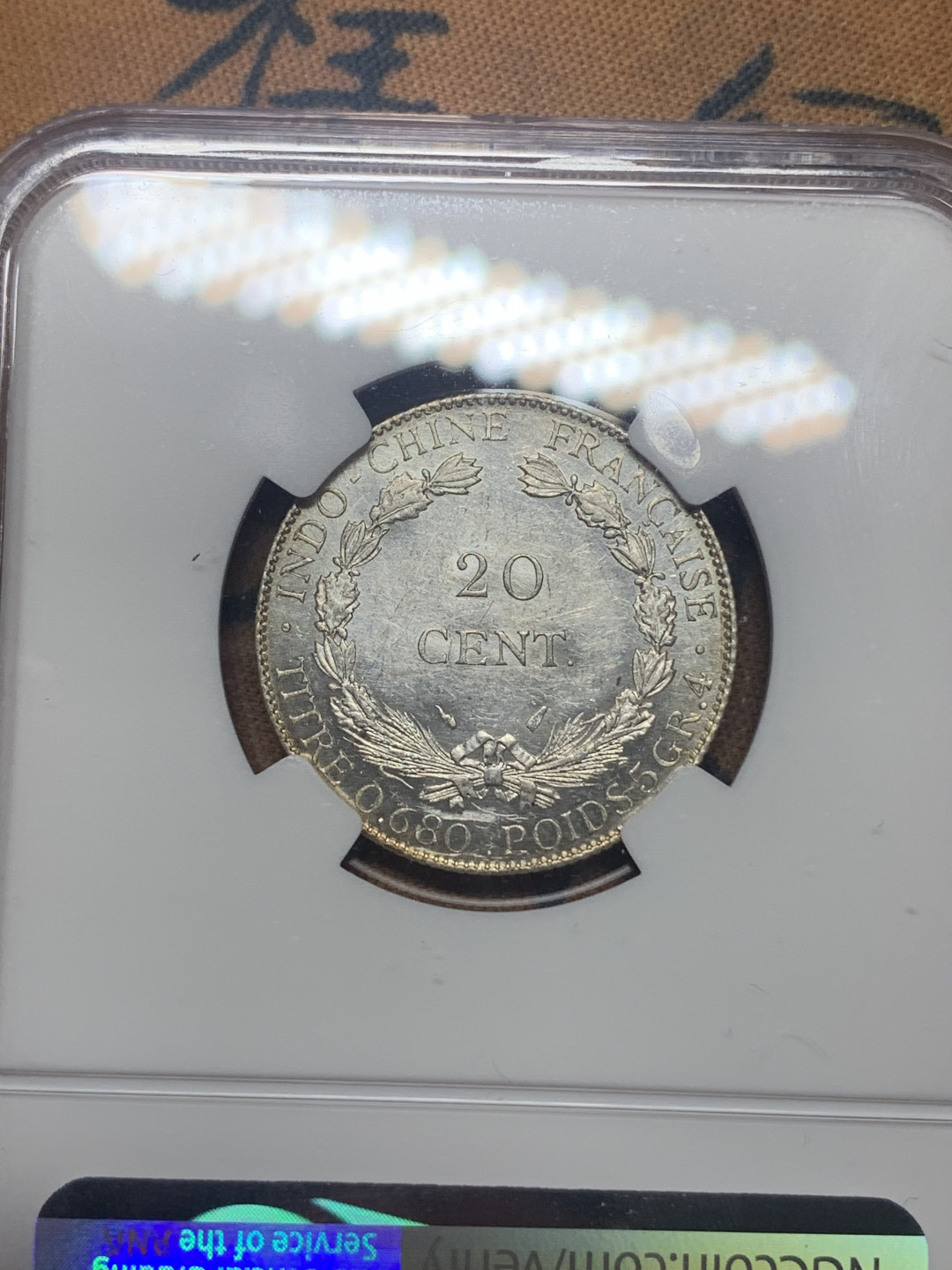 《竞宝斋》钱币微拍-第26场 元旦特刊（全场顺丰包邮） NGC-MS61 1937年法属印支坐洋20分 镜面底板