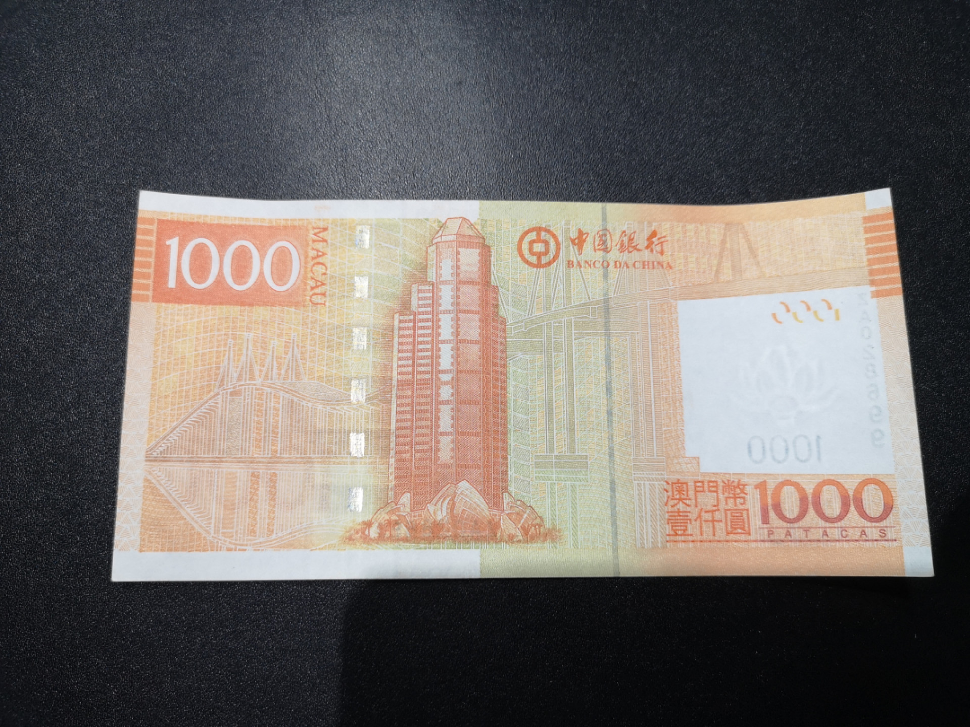 🌟2022新年第二拍《外钞收藏家》第一百六十期拍卖（本期81件） 2017年澳门中国银行1000 无47 全新 补号 测光如同 需要高清图可以随时找我