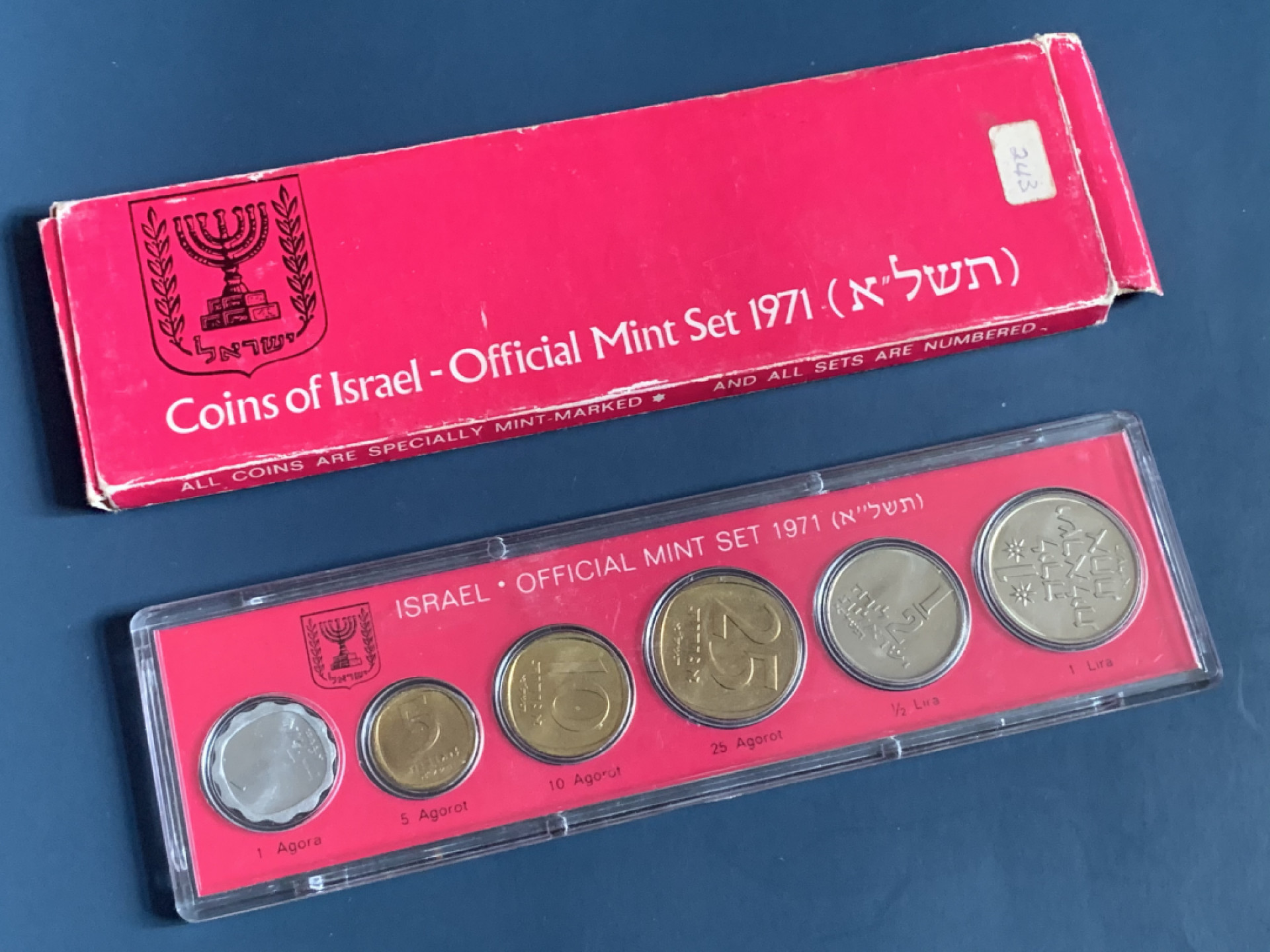 《竞宝斋》钱币微拍-第26场 元旦特刊（全场顺丰包邮） 以色列红壳封装 1971年 6枚 六角星版 原装套币