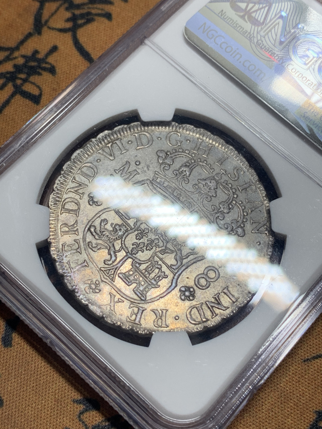 《竞宝斋》钱币微拍-第26场 元旦特刊（全场顺丰包邮） 亚军 NGC-MS63 墨西哥 1756年 地球双柱 8R大银币 深打 银霜 欧洲老包浆 献给大佬了 