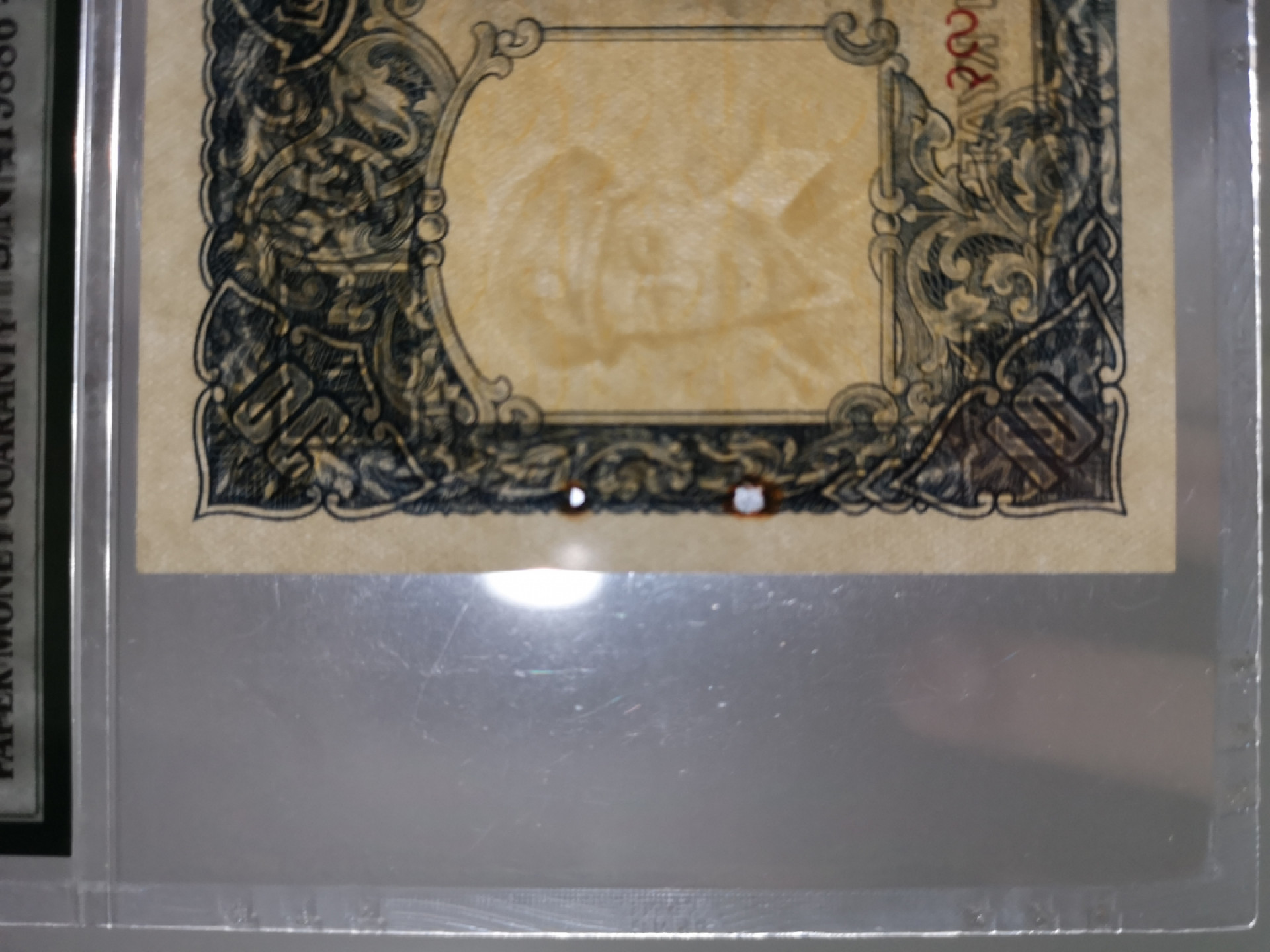 🌟2022新年第二拍《外钞收藏家》第一百六十期拍卖（本期81件） 1958年缅甸10 PMG64 精美老票 有锈孔