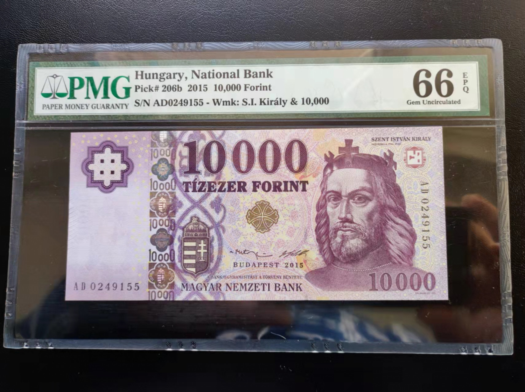 🌟2022新年第二拍《外钞收藏家》第一百六十期拍卖（本期81件） 2015年匈牙利1万福林 PMG66
