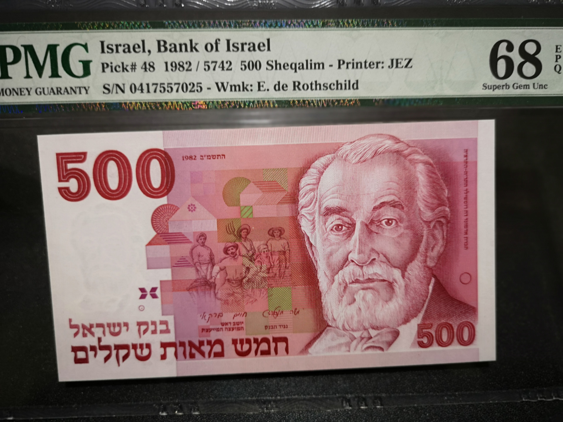 🌟2022新年第二拍《外钞收藏家》第一百六十期拍卖（本期81件） 1982年以色列500 PMG68