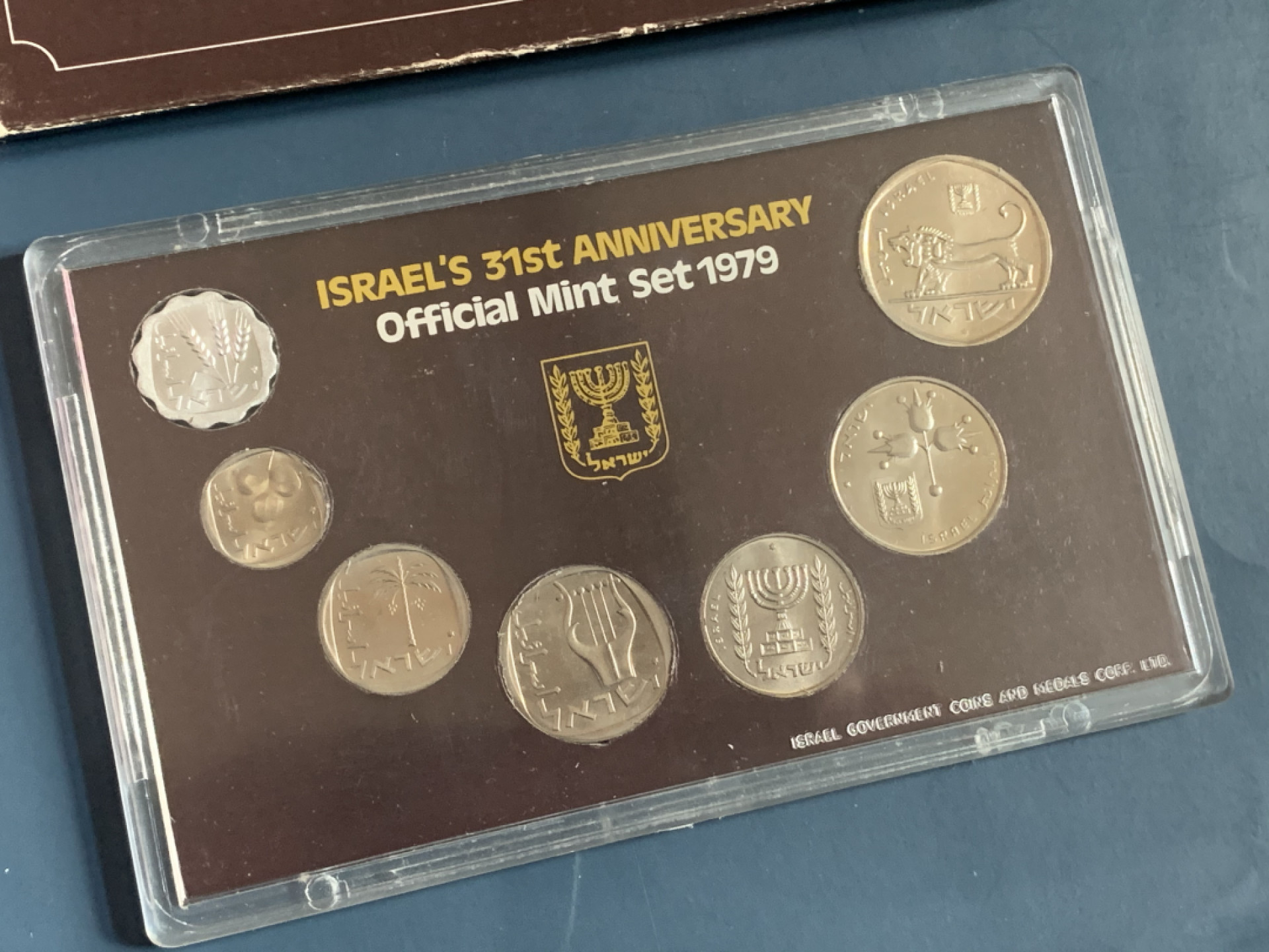 《竞宝斋》钱币微拍-第26场 元旦特刊（全场顺丰包邮） 原盒证书 以色列1979年 7枚 六角星版 原装套币