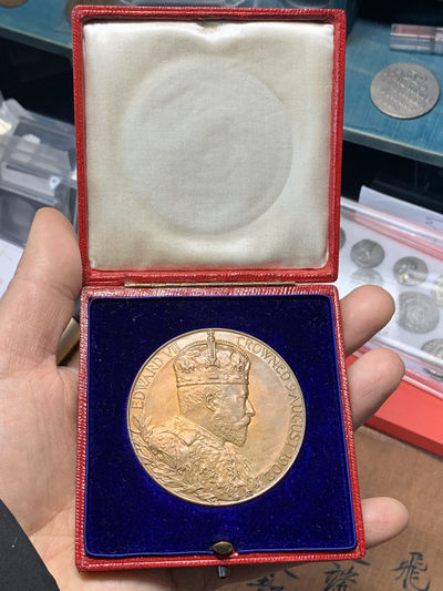 《竞宝斋》钱币微拍-第26场 元旦特刊（全场顺丰包邮） - 原盒 英国1902年 爱德华七世 大铜章 直径56mm 无磕无洗 一流的状态