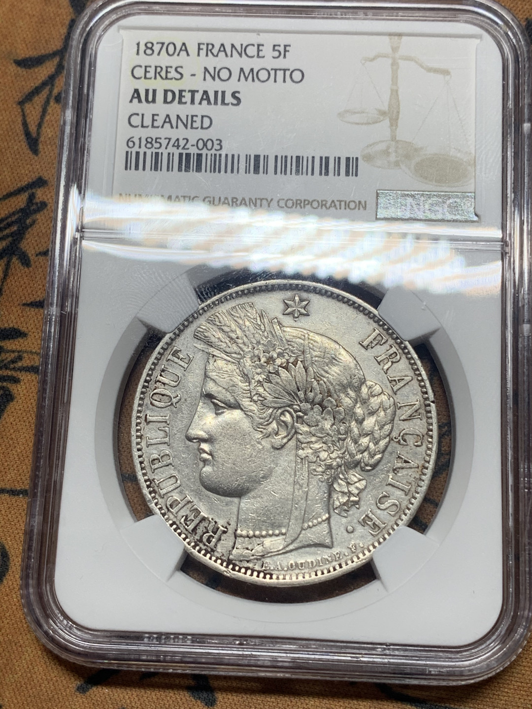 《竞宝斋》钱币微拍-第26场 元旦特刊（全场顺丰包邮） 1870年法国谷物女神5法郎无字版，NGC评级AUD 稀少版别