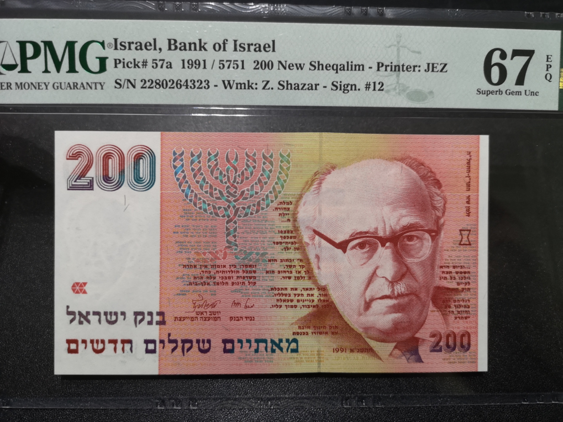 🌟2022新年第二拍《外钞收藏家》第一百六十期拍卖（本期81件） 1991年以色列200 PMG67