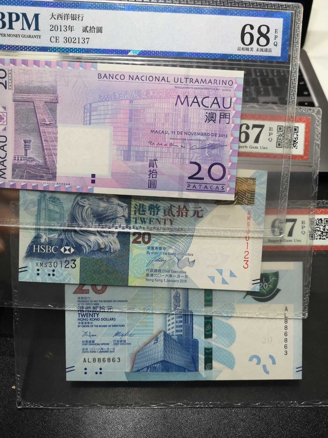 🌟2022新年第二拍《外钞收藏家》第一百六十期拍卖（本期81件） 港澳纸币20元 三张一起 靓号 分数如图