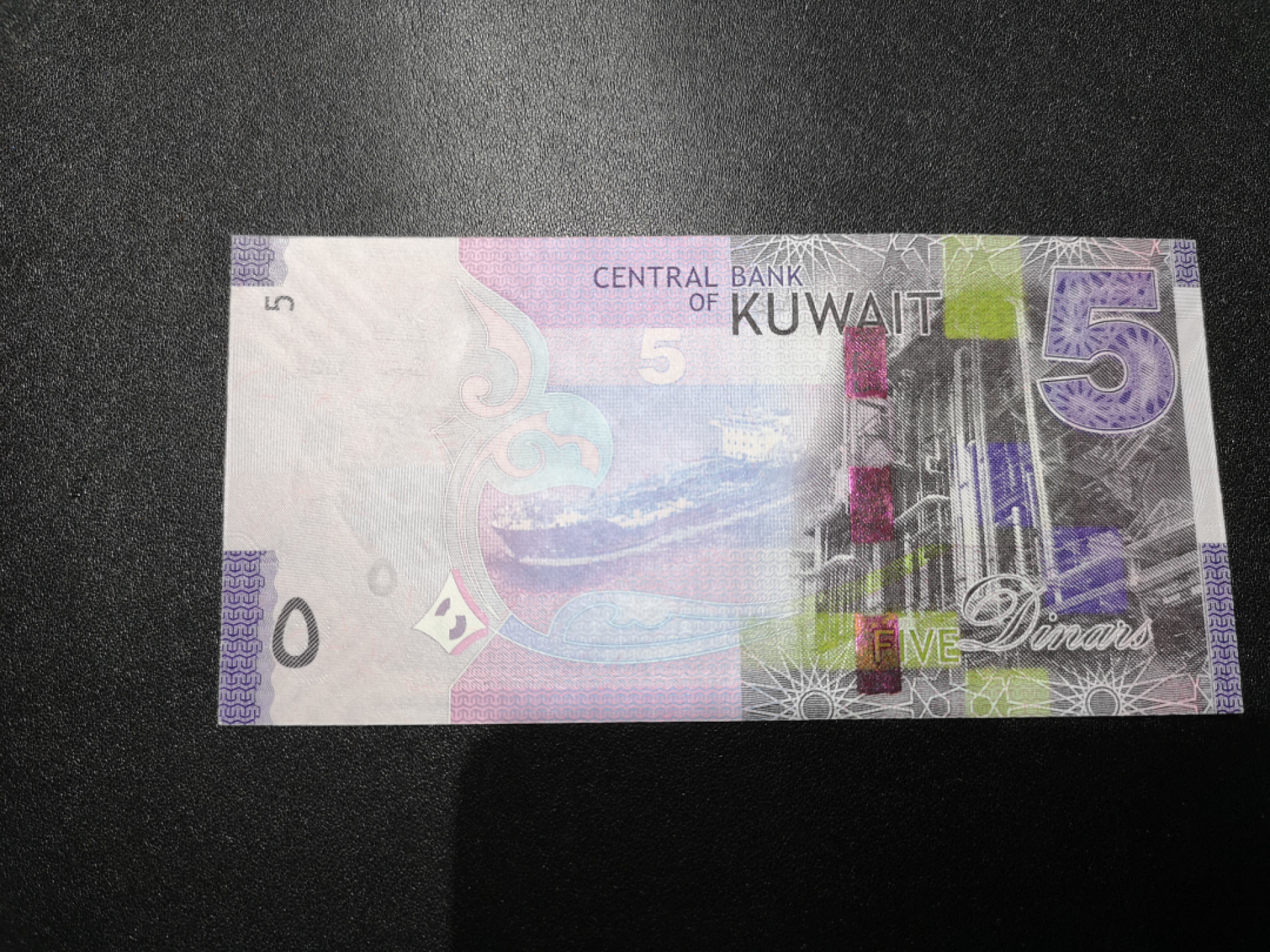 🌟2022新年第二拍《外钞收藏家》第一百六十期拍卖（本期81件） 科威特5第纳尔 全新UNC 无47