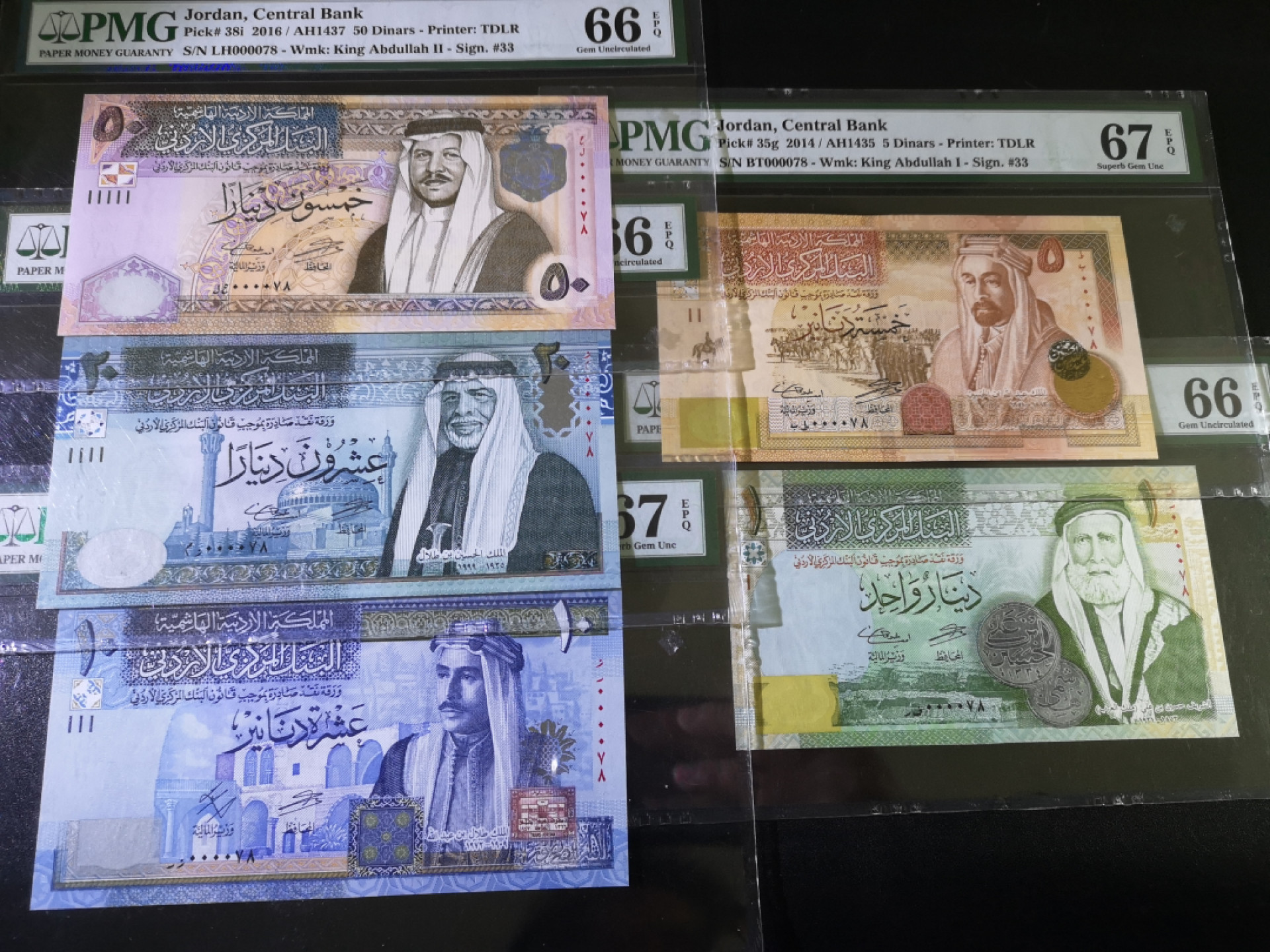 🌟2022新年第二拍《外钞收藏家》第一百六十期拍卖（本期81件） 约旦一套全同号 超小号78号 五张 分数如图