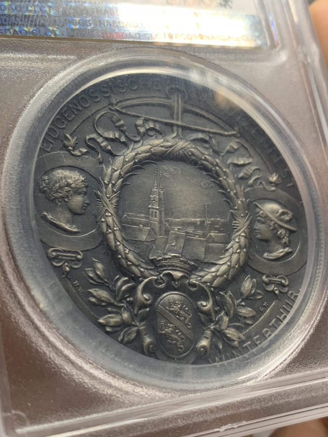 《竞宝斋》钱币微拍-第26场 元旦特刊（全场顺丰包邮） PCGS SP62瑞士1895年 温图尔特 射击节 银章 热门品种 状态一流