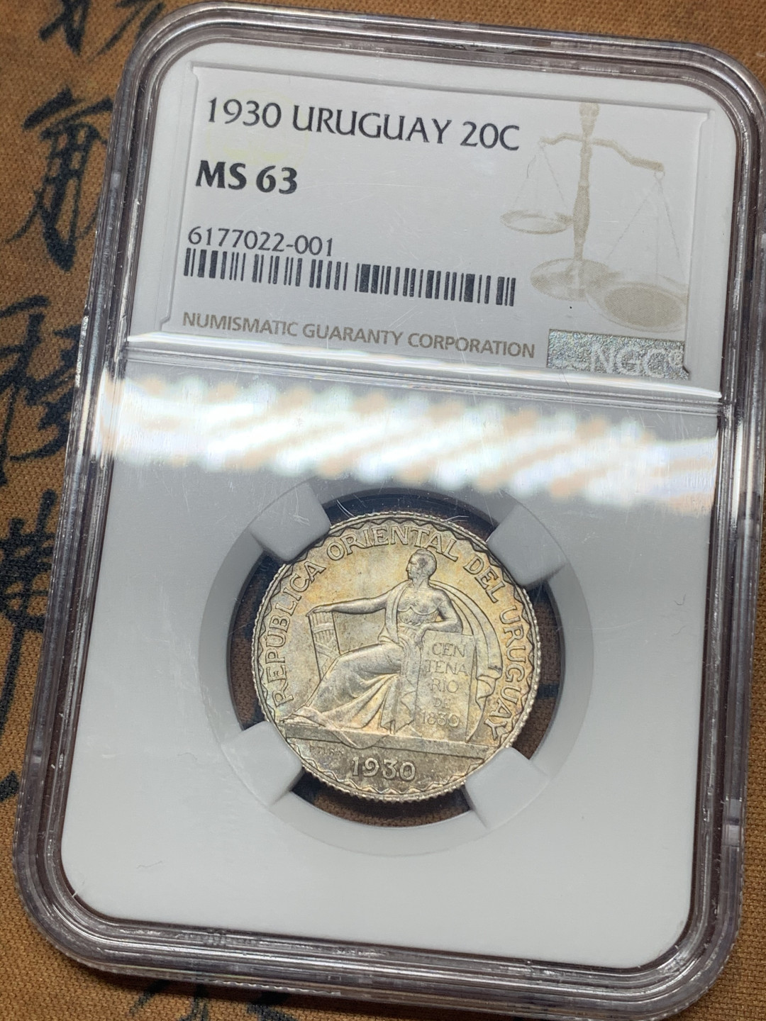 《竞宝斋》钱币微拍-第26场 元旦特刊（全场顺丰包邮） NGC-MS63 乌拉圭 1930年 建国百年纪念 坐人 20分 银币 原光带金彩 少见