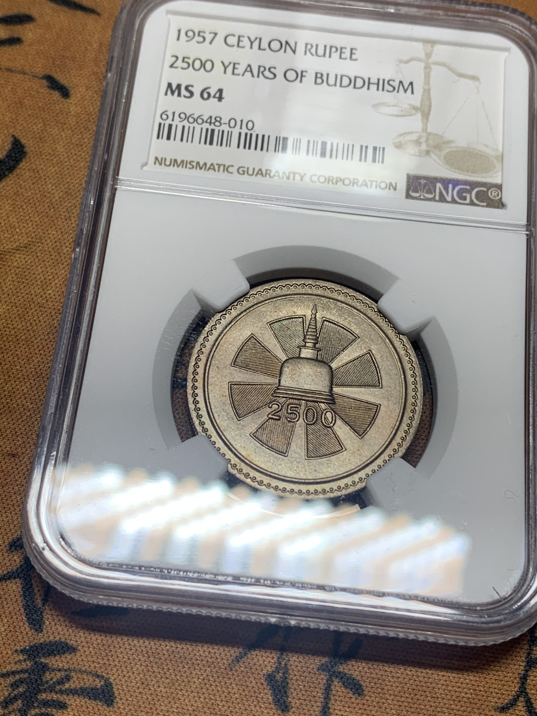 《竞宝斋》钱币微拍-第26场 元旦特刊（全场顺丰包邮） ngc ms64 锡兰1957年佛教纪念1卢比镍币（国外热门品种）