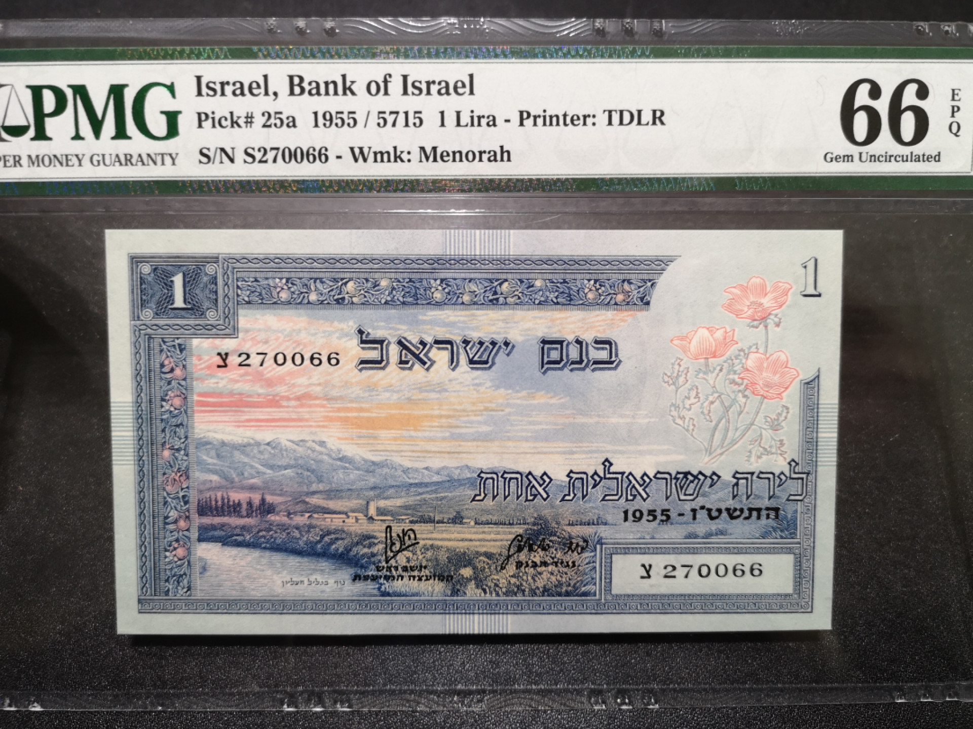 🌟2022新年第二拍《外钞收藏家》第一百六十期拍卖（本期81件） 1955年以色列1里拉 PMG66 靓号 超精美纸币