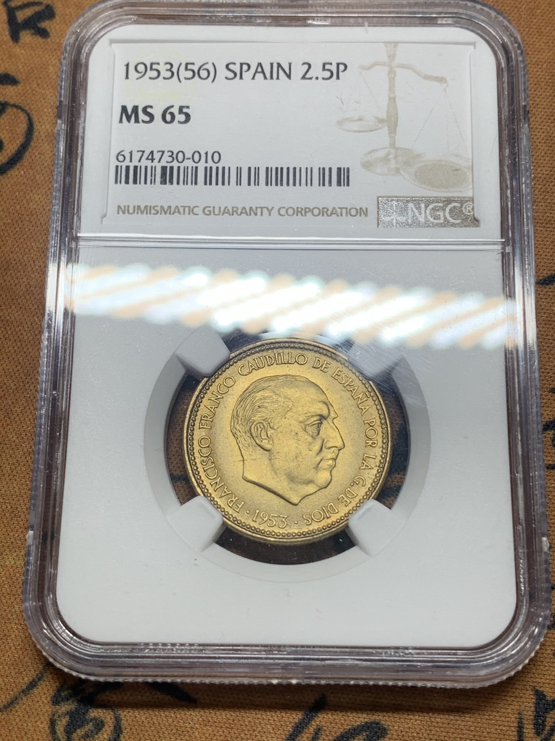 《竞宝斋》钱币微拍-第26场 元旦特刊（全场顺丰包邮） 亚军 NGC-MS65 西班牙 1953年 佛朗哥 2.5比塞塔 铜币 稀少面值一共就发现了两个年份顶级品相