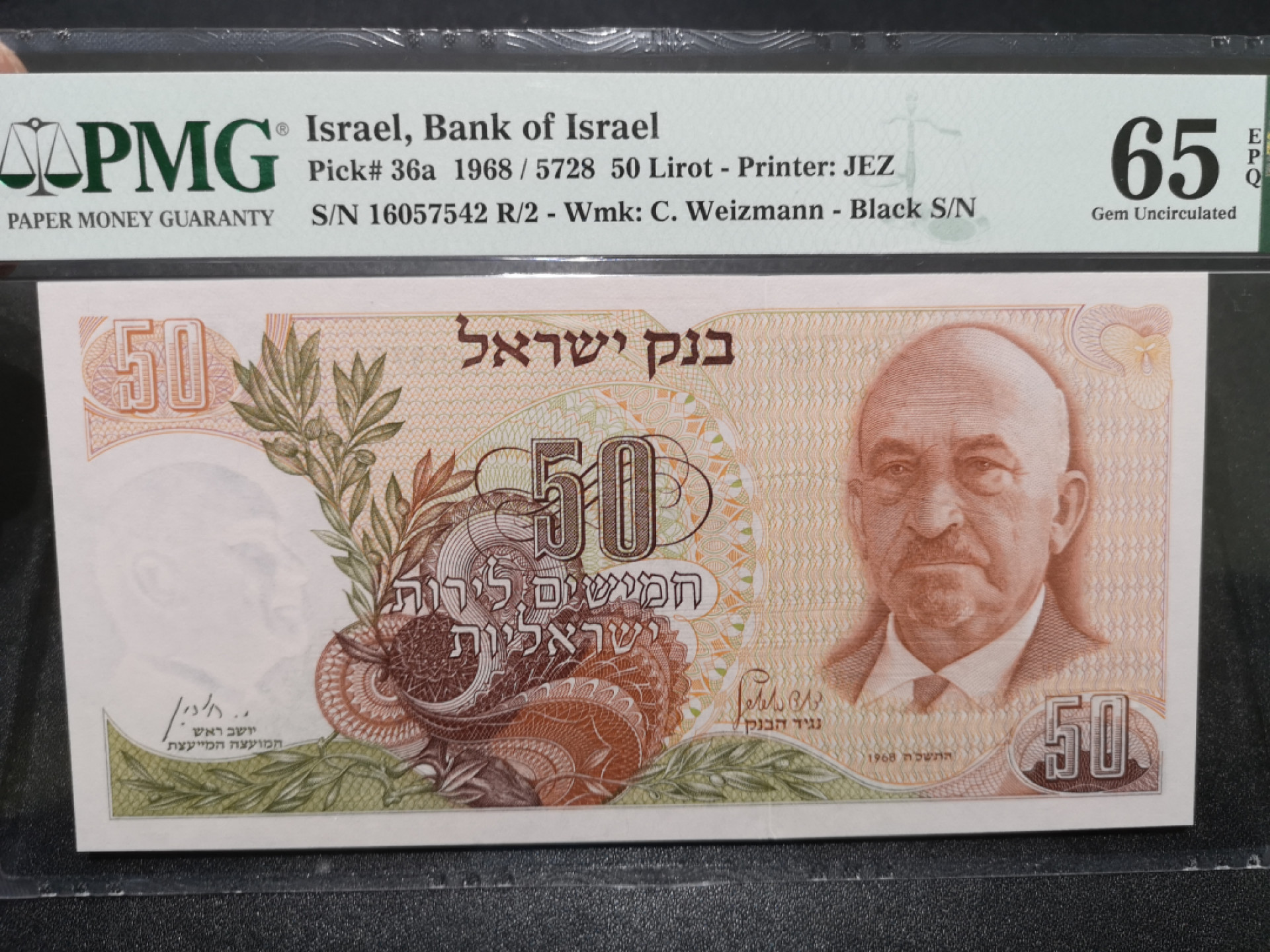🌟2022新年第二拍《外钞收藏家》第一百六十期拍卖（本期81件） 1968年以色列50 PMG65