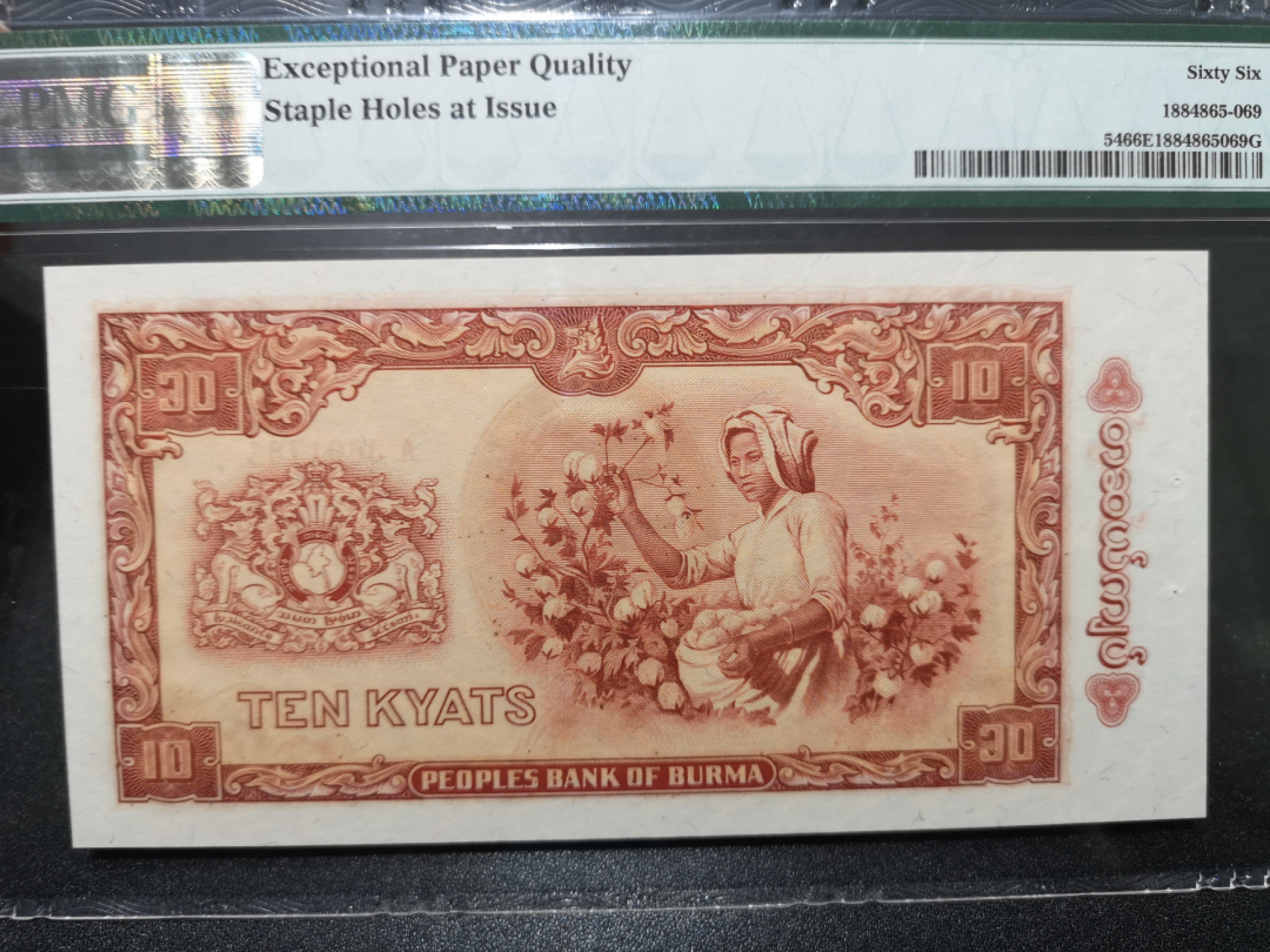 🌟2022新年第二拍《外钞收藏家》第一百六十期拍卖（本期81件） 1965年缅甸10 PMG66 精美老票 有孔 A冠