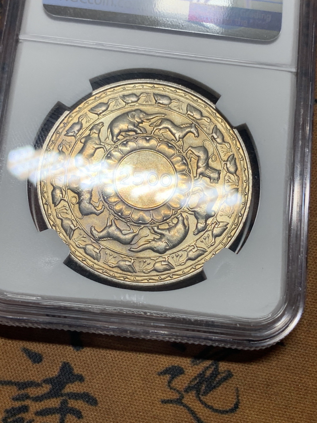 《竞宝斋》钱币微拍-第26场 元旦特刊（全场顺丰包邮） ngc ms64 锡兰1957年佛教纪念5卢比大银币（国外热门品种）