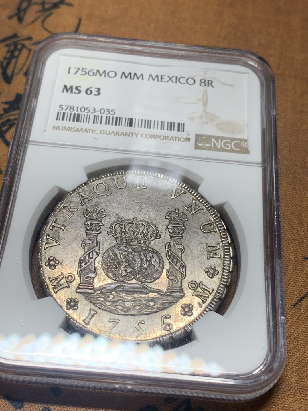 《竞宝斋》钱币微拍-第26场 元旦特刊（全场顺丰包邮） 亚军 NGC-MS63 墨西哥 1756年 地球双柱 8R大银币 深打 银霜 欧洲老包浆 献给大佬了 