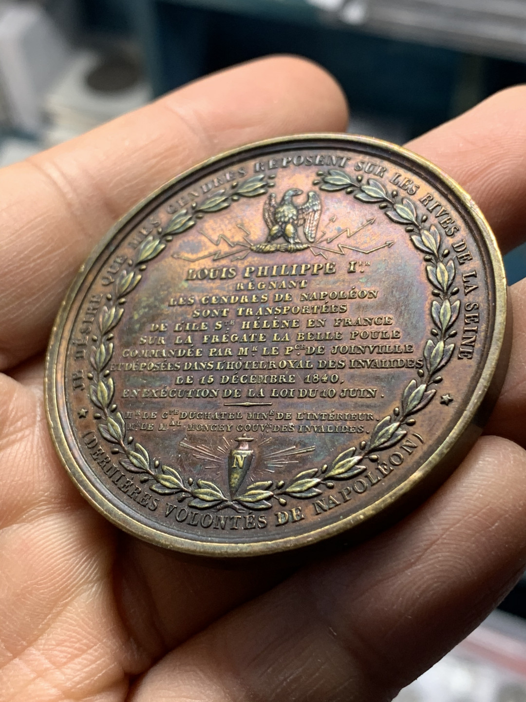 《竞宝斋》钱币微拍-第26场 元旦特刊（全场顺丰包邮） 法国 1840年 菲利普一世像 背面是拿破仑遗嘱 高浮雕大铜章 52MM 带盒子