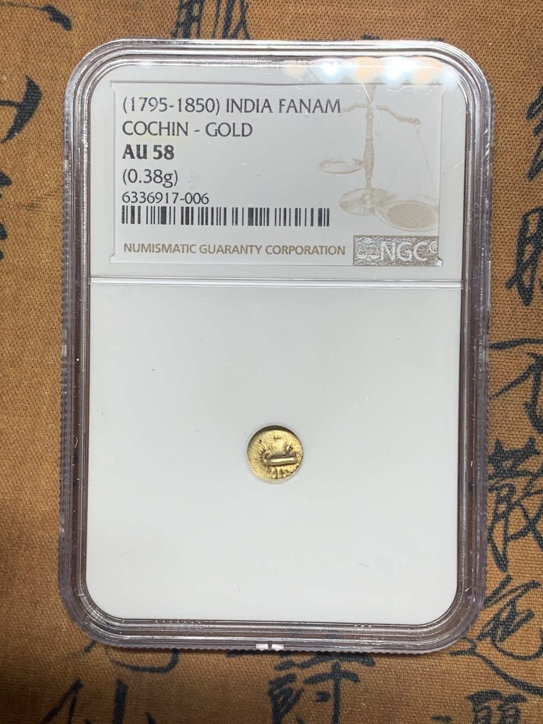 《竞宝斋》钱币微拍-第26场 元旦特刊（全场顺丰包邮） NGC-AU58 印度柯钦 1795年 FANAM金币 印度早期金币