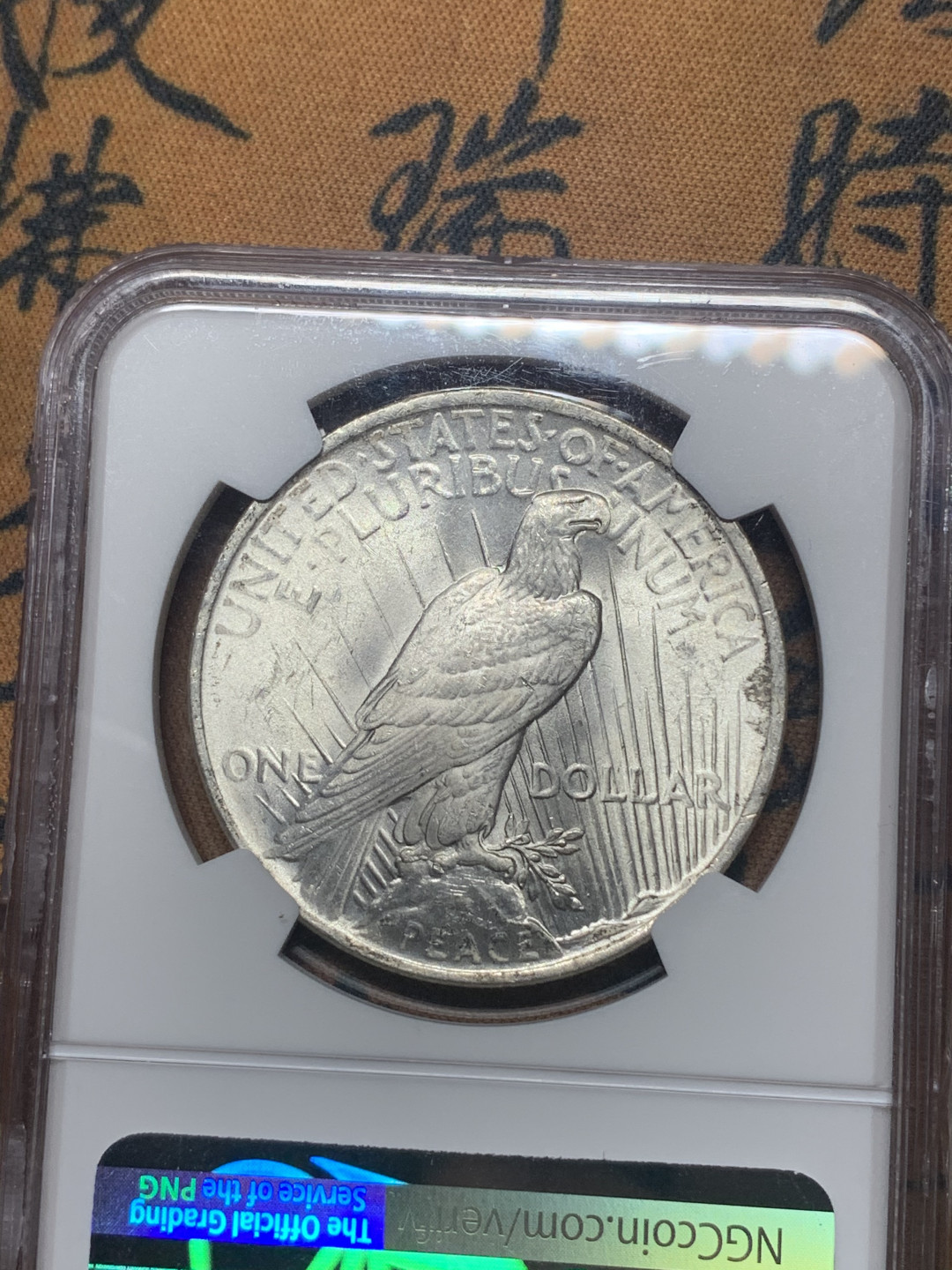 《竞宝斋》钱币微拍-第26场 元旦特刊（全场顺丰包邮） NGC-MS64 美国 1923年 1美元和平银币 极品原光卷拆状态，底板丝滑，属同分中佼佼者。美国本土和平银币发行100周年纪念标签盒子，国内基本见不到，很有收藏价值