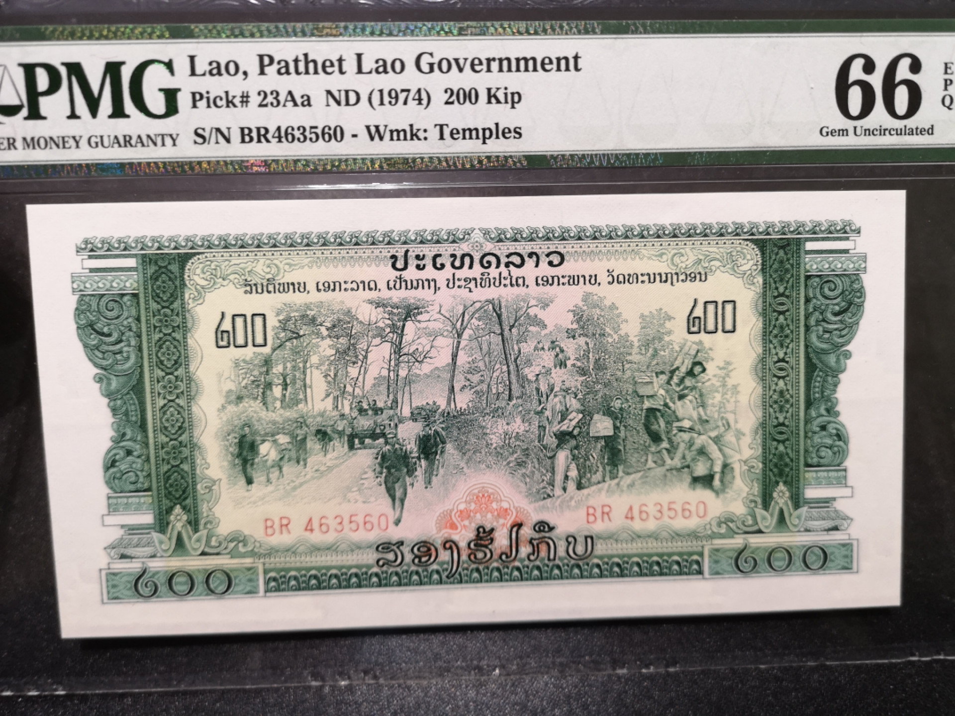 🌟2022新年第二拍《外钞收藏家》第一百六十期拍卖（本期81件） 1974年老挝200基辅 PMG66 中国代印