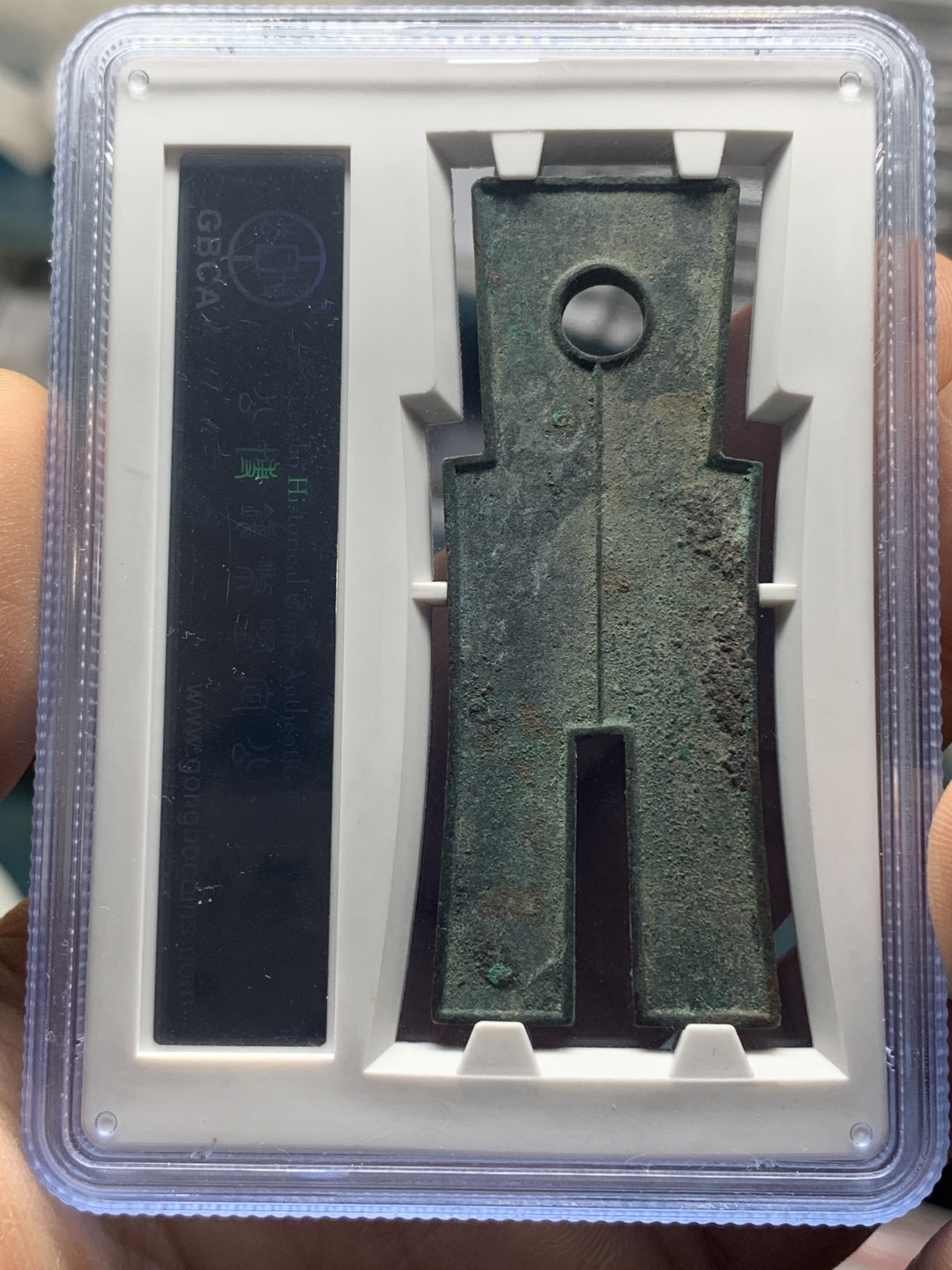 《竞宝斋》钱币微拍-第26场 元旦特刊（全场顺丰包邮） 公博-90高分 新莽货布 92的接近3000，90的性价比高，喜欢不要错过