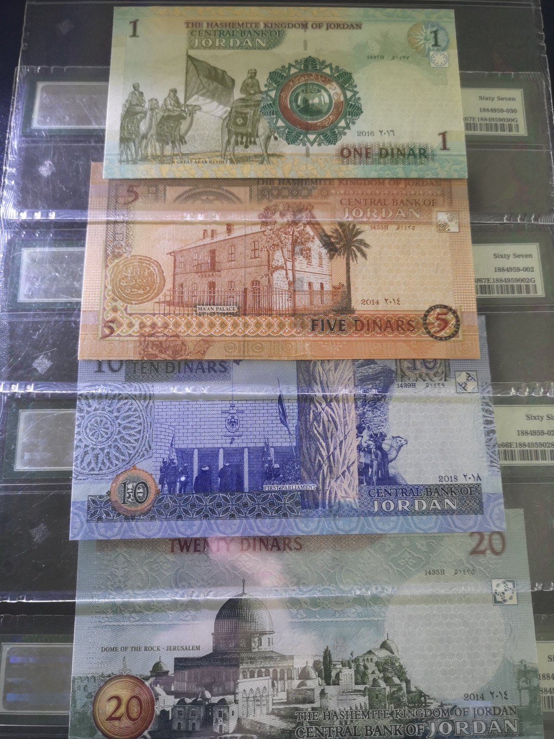 🌟2022新年第二拍《外钞收藏家》第一百六十期拍卖（本期81件） 约旦一套全同号 超小号78号 五张 分数如图