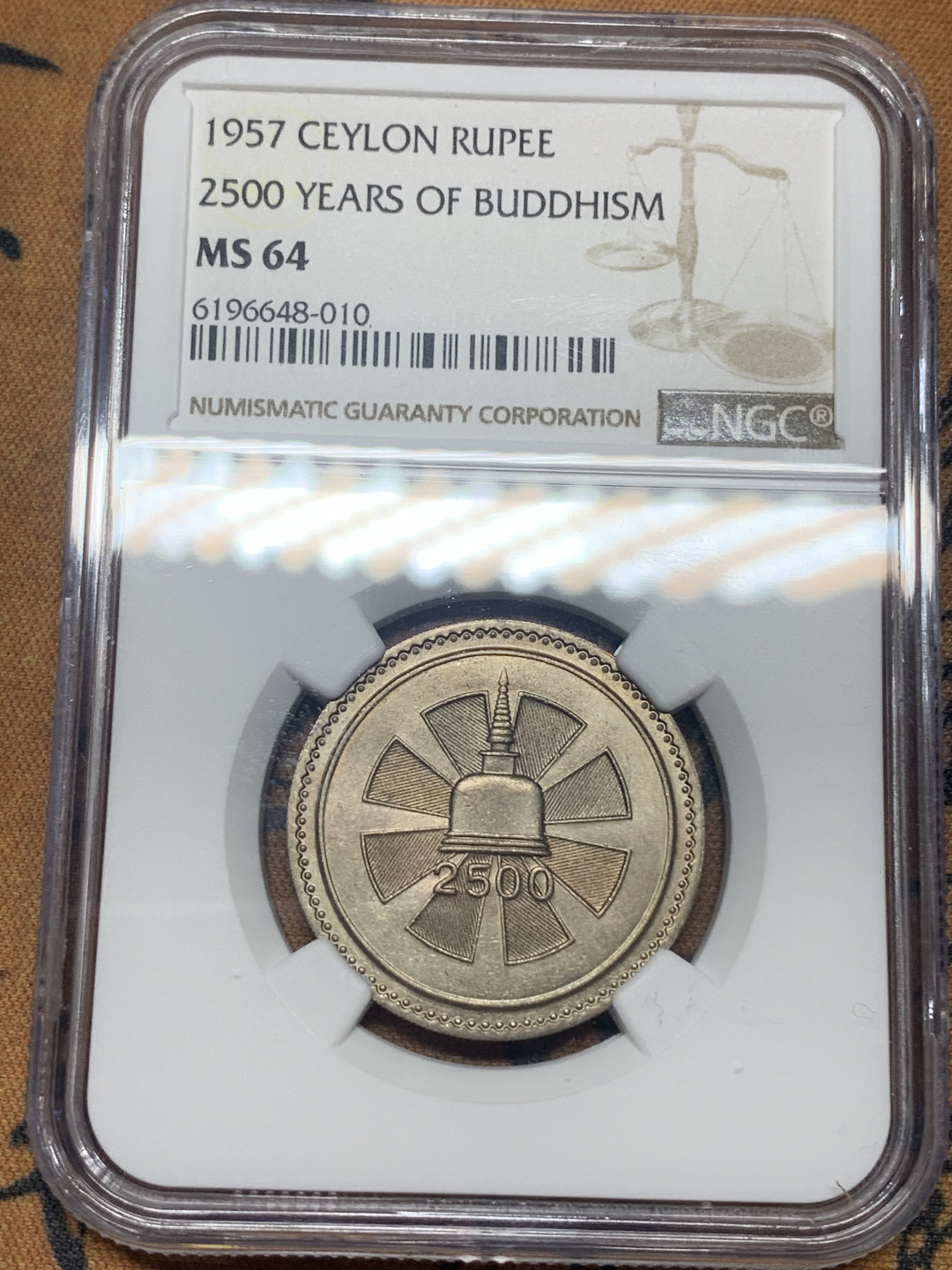 《竞宝斋》钱币微拍-第26场 元旦特刊（全场顺丰包邮） ngc ms64 锡兰1957年佛教纪念1卢比镍币（国外热门品种）