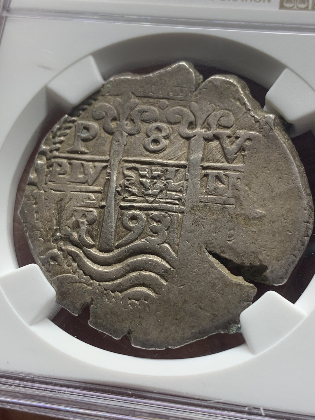 《竞宝斋》钱币微拍-第26场 元旦特刊（全场顺丰包邮） 唯一冠军 NGC-AU53 西属玻利维亚 1693-VR 卡洛斯二世 8R 手打币 年份厂名清晰打制深俊 一步到位品相