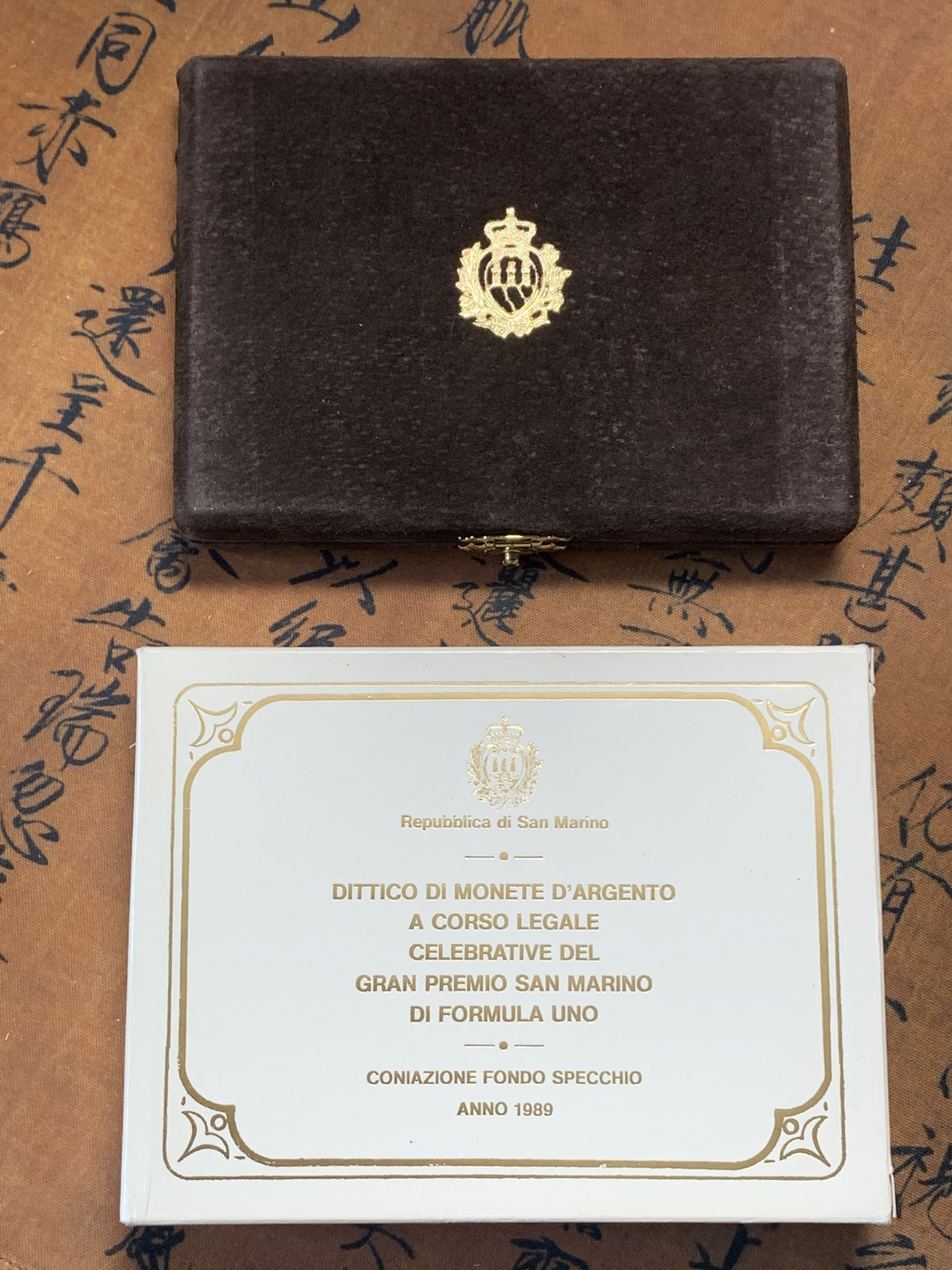 《竞宝斋》钱币微拍-第26场 元旦特刊（全场顺丰包邮） 原盒证书 圣马力诺 1989年 F1方程式赛车大奖赛纪念 500/1000里拉 精制PROOF银币一对 稀少
