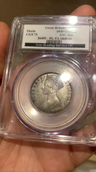 《竞宝斋》钱币微拍-第26场 元旦特刊（全场顺丰包邮） 1849年英国哥特体 无神弗洛林，英系著名品种。CGS评级75分，对照p8换成PCGS或者NGC的话是62分左右，细节到位