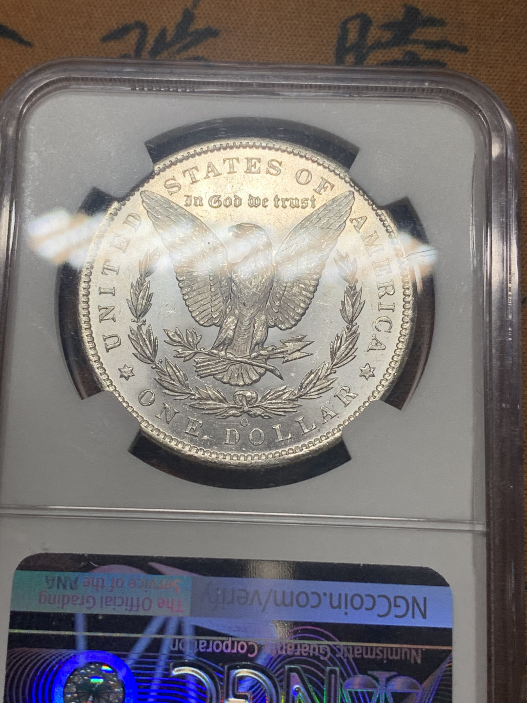 《竞宝斋》钱币微拍-第26场 元旦特刊（全场顺丰包邮） NGC-MS63 美国 1885年 O版 1美元 摩根银币 卷拆原光品相，底板亮晶晶。底板达到镜面的程度了，可以试试砸盒重新送评，可能给PL