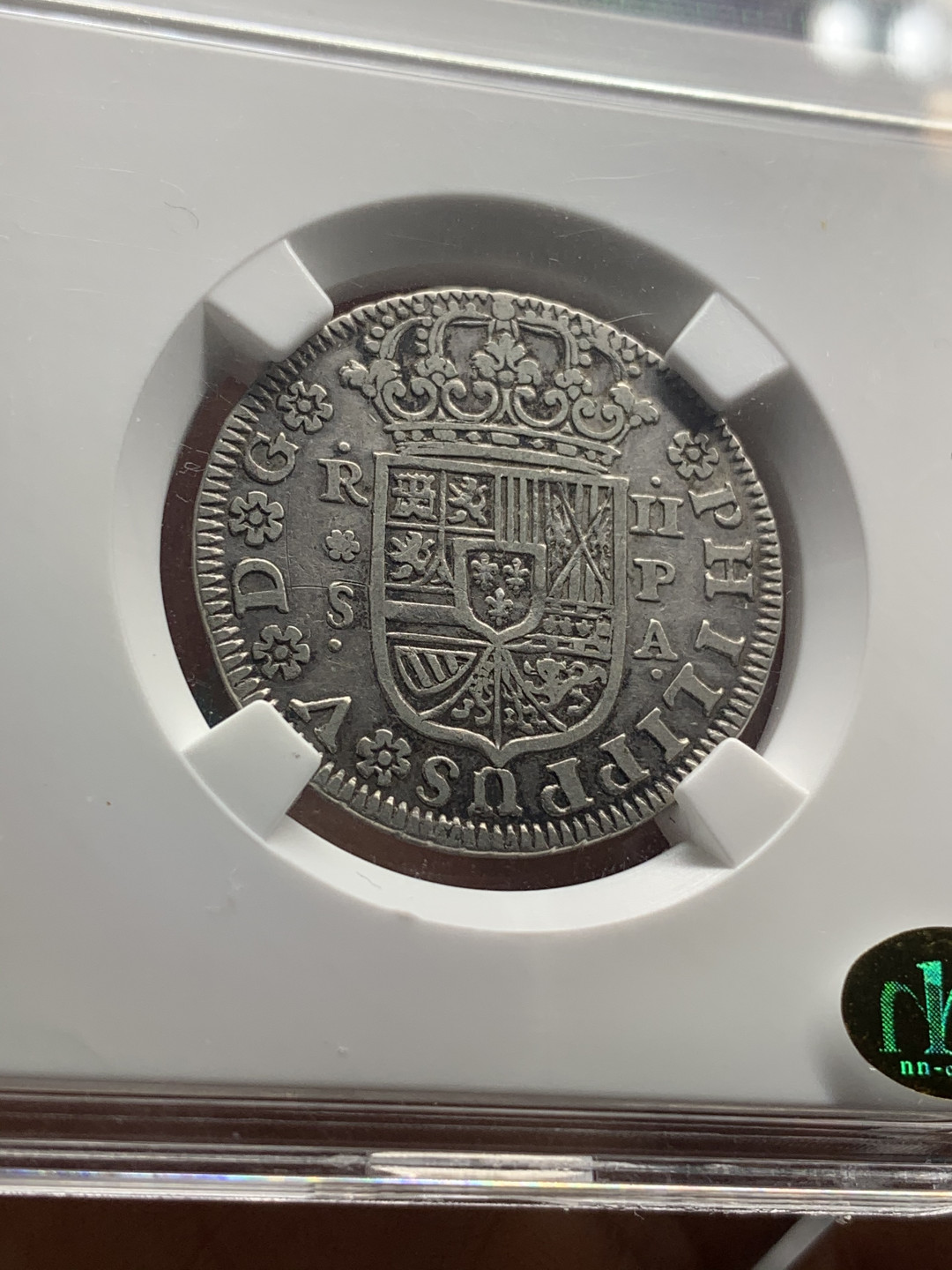 《竞宝斋》钱币微拍-第26场 元旦特刊（全场顺丰包邮） NNC 评级 XF45 少见 西班牙 1731年 菲利普五世 塞尔维亚厂 2R 银币