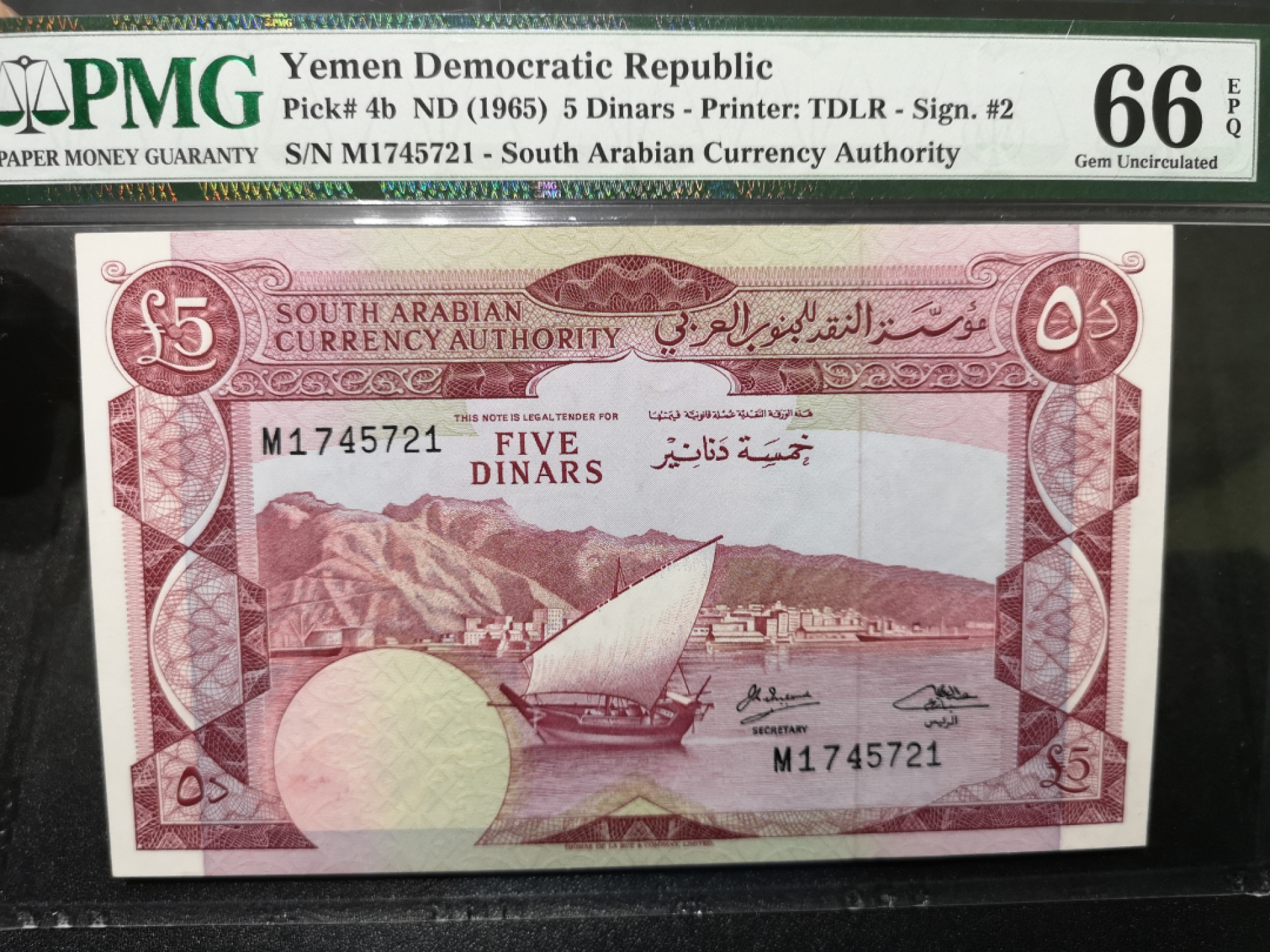 🌟2022新年第二拍《外钞收藏家》第一百六十期拍卖（本期81件） 1965年也门5第纳尔 PMG66