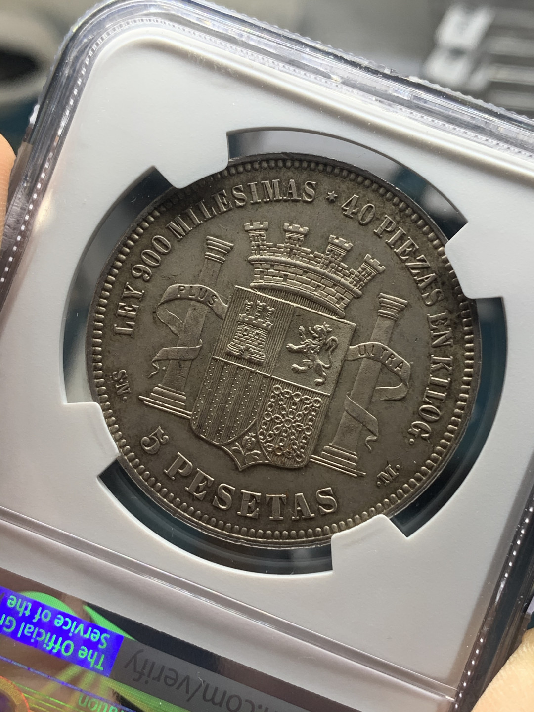 《竞宝斋》钱币微拍-第26场 元旦特刊（全场顺丰包邮） NGC-MS61 西班牙 1870年 坐花双柱 5比塞塔 大银币 典型的欧洲包浆 一流的味道