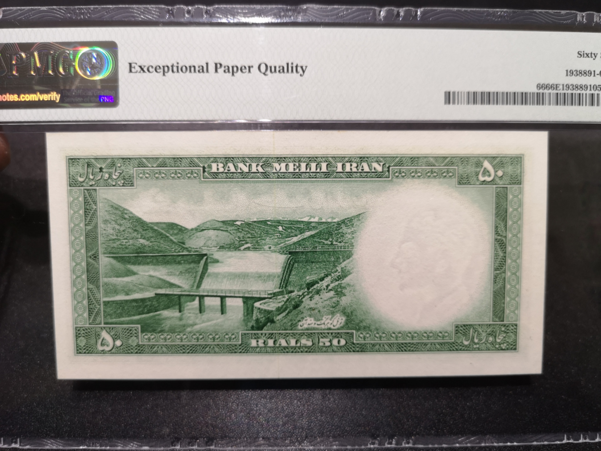 🌟2022新年第二拍《外钞收藏家》第一百六十期拍卖（本期81件） 1954年伊朗50里亚尔 PMG66