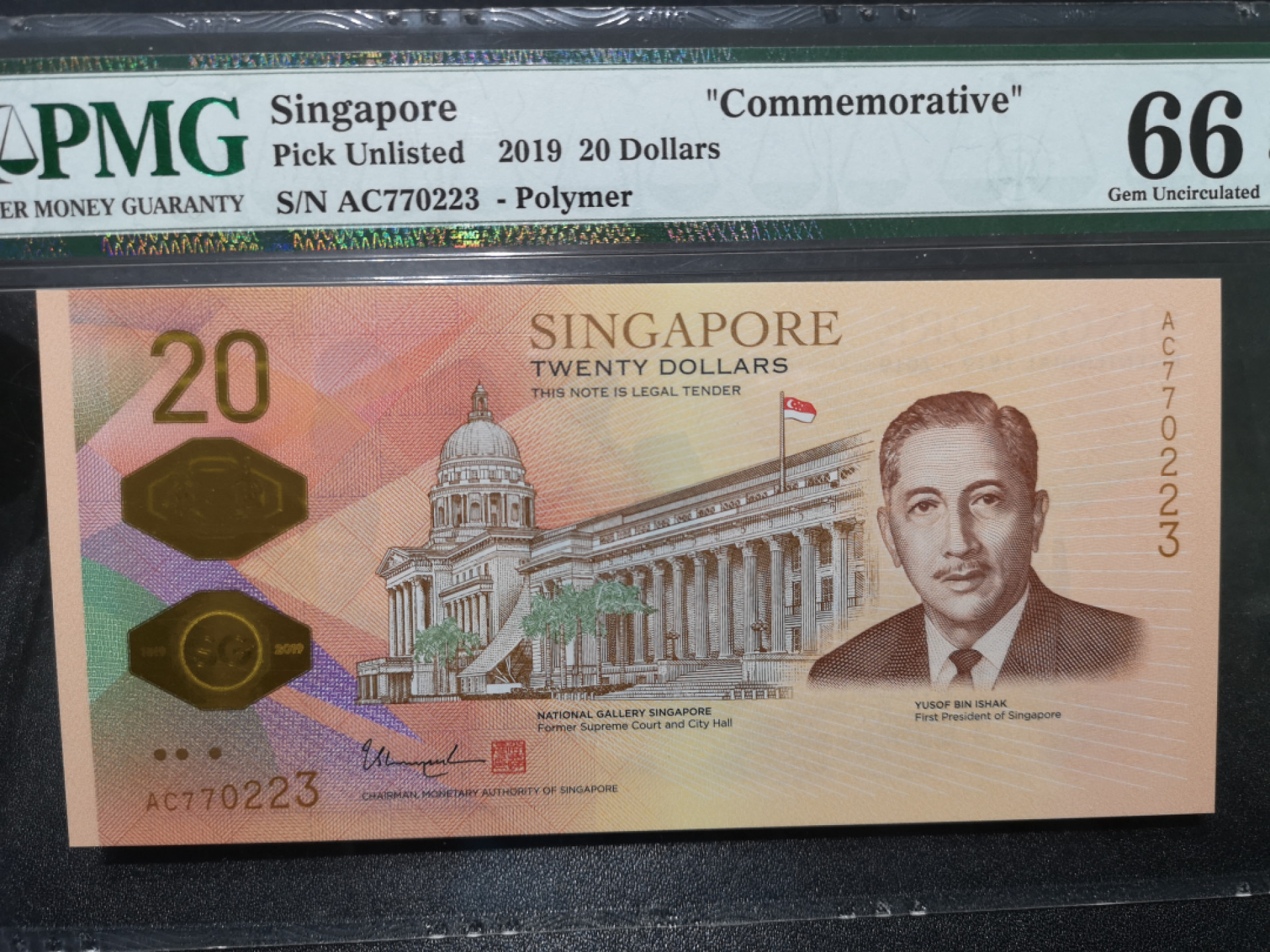 🌟2022新年第二拍《外钞收藏家》第一百六十期拍卖（本期81件） 2019年新加坡纪念钞20 PMG66