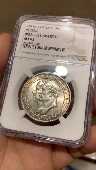 《竞宝斋》钱币微拍-第26场 元旦特刊（全场顺丰包邮） ngc ms62 德国1911年大学纪念3马克银币（低评）