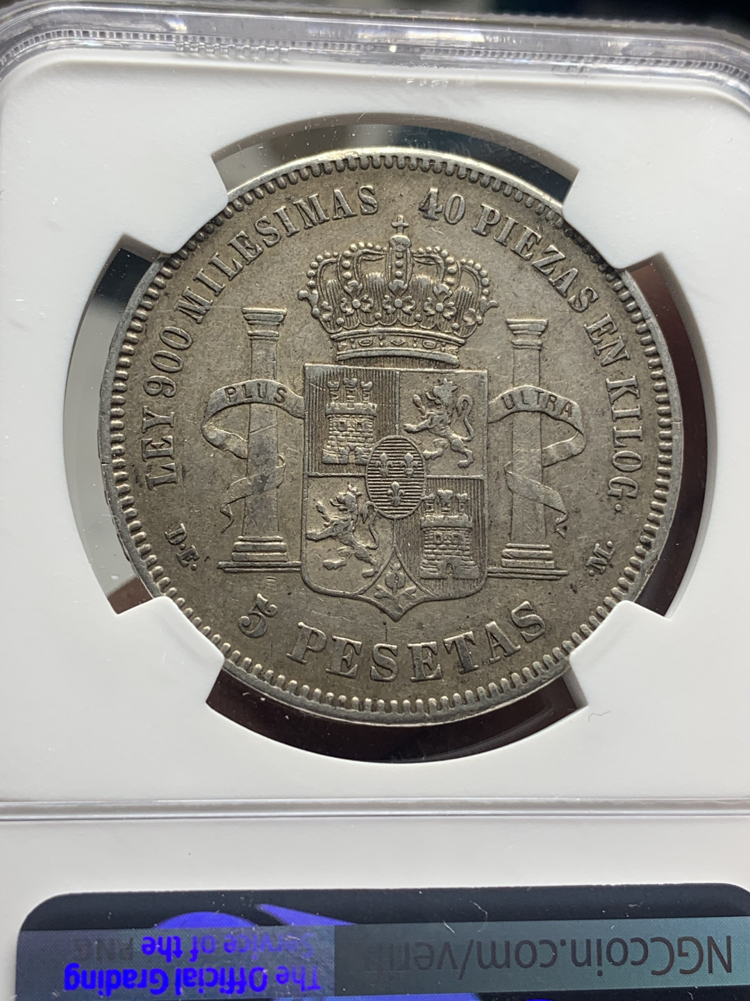 《竞宝斋》钱币微拍-第26场 元旦特刊（全场顺丰包邮） NGC-XF45 西班牙 1875年 阿方索十二世 5比塞塔 双柱大银币 原味品