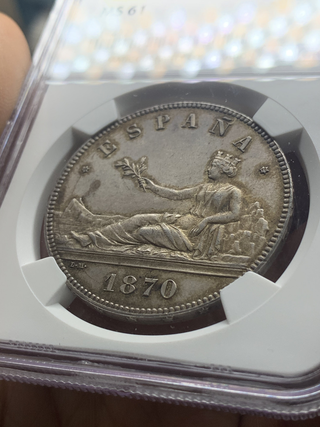 《竞宝斋》钱币微拍-第26场 元旦特刊（全场顺丰包邮） NGC-MS61 西班牙 1870年 坐花双柱 5比塞塔 大银币 典型的欧洲包浆 一流的味道