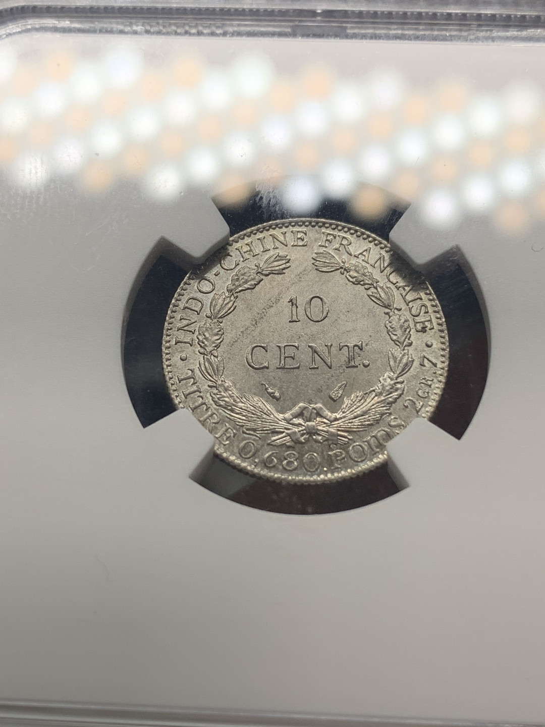 《竞宝斋》钱币微拍-第26场 元旦特刊（全场顺丰包邮） NGC-MS64 法属印度支那1937年10分坐洋小银币  原光底板