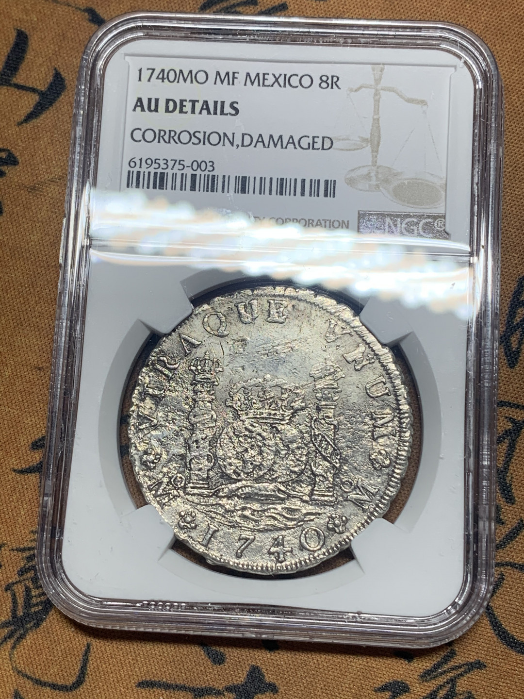 《竞宝斋》钱币微拍-第26场 元旦特刊（全场顺丰包邮） NGC-AU 墨西哥 1740年 地球双柱 8R 大银币 沉船打捞币 早年HA拍卖LOT里的记得是El Cazador号 沉船