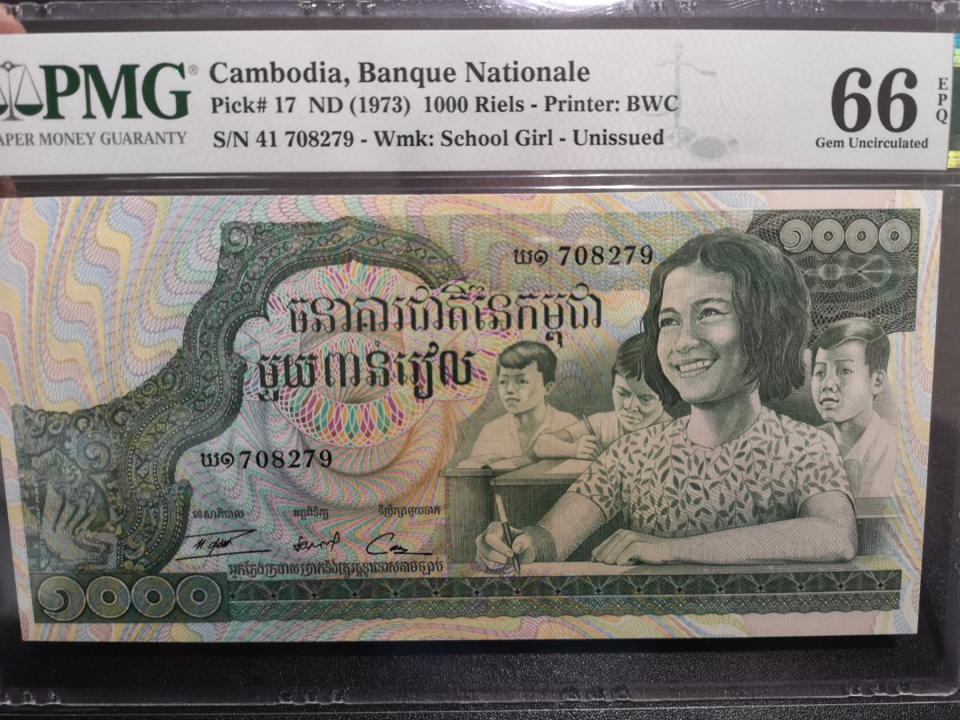 🌟2022新年第二拍《外钞收藏家》第一百六十期拍卖（本期81件） 1973年柬埔寨1000 PMG66 BWC作品