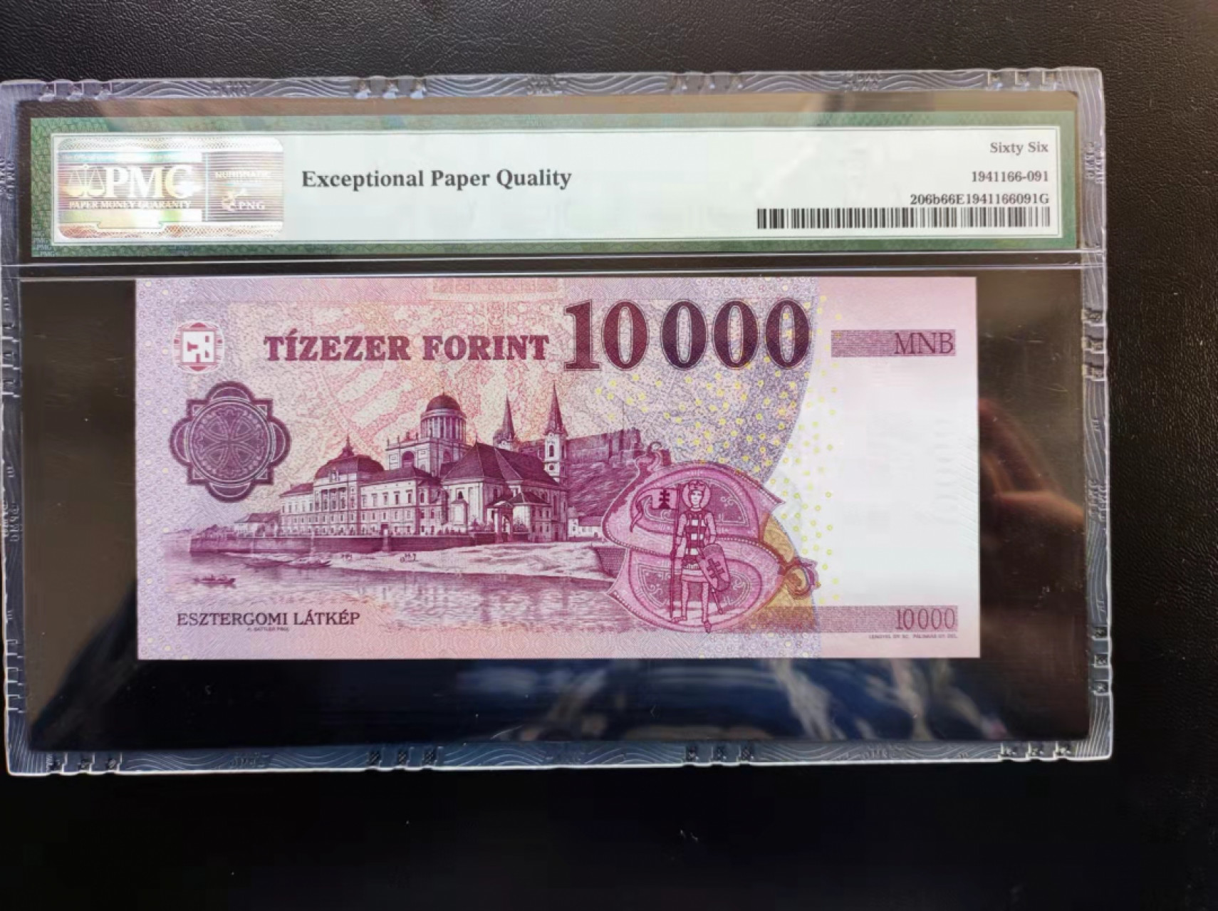 🌟2022新年第二拍《外钞收藏家》第一百六十期拍卖（本期81件） 2015年匈牙利1万福林 PMG66