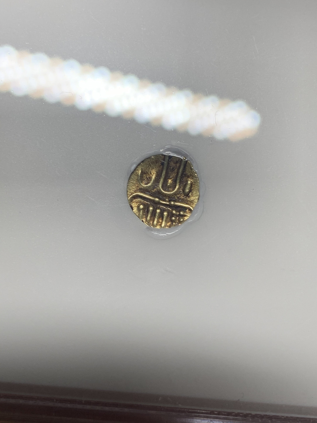 《竞宝斋》钱币微拍-第26场 元旦特刊（全场顺丰包邮） NGC-AU58 印度柯钦 1795年 FANAM金币 印度早期金币